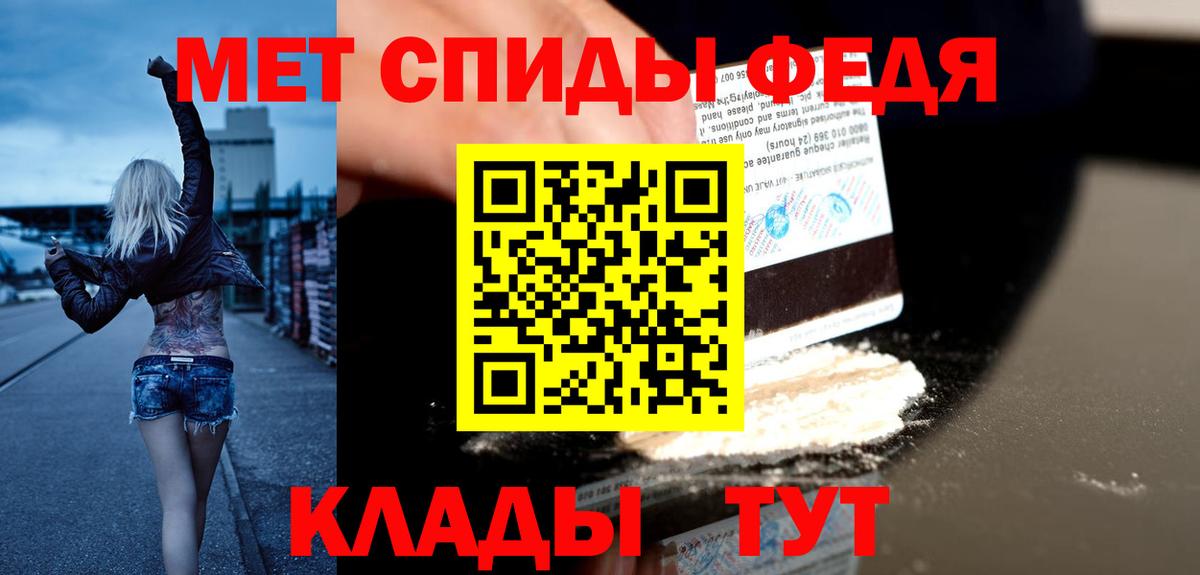 АМФ  Amphetamine 97%  Вход с VPN  Люберцы 