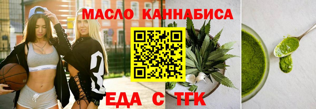 Люберцы  Canna-Cookies марихуана  Вход с VPN 