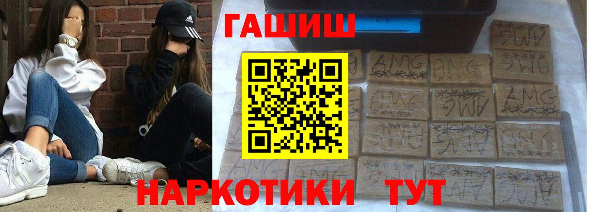 ГАШ индика сатива Люберцы