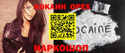 трава Бузулук