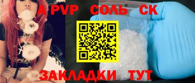 герыч Будённовск