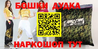 герыч Будённовск