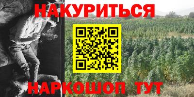 герыч Будённовск