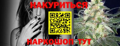 трава Бузулук