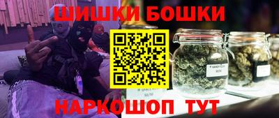 герыч Будённовск