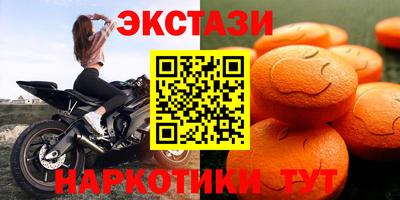 трава Бузулук