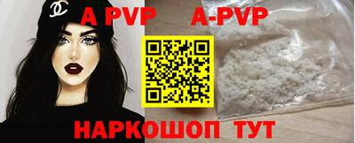 герыч Будённовск