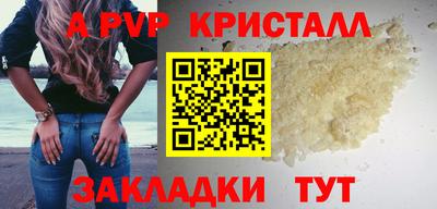 трава Бузулук