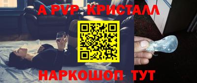 герыч Будённовск