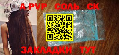 трава Бузулук
