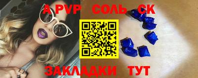 герыч Будённовск