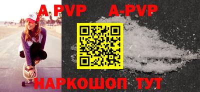 трава Бузулук