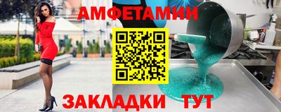 герыч Будённовск