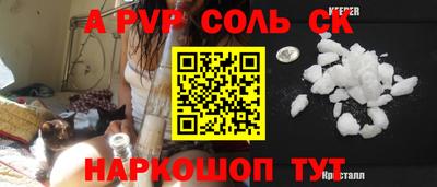 трава Бузулук