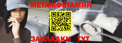 трава Бузулук