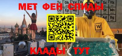 герыч Будённовск