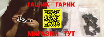 герыч Будённовск