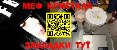 мдпв Бугуруслан