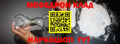 мдпв Бугуруслан