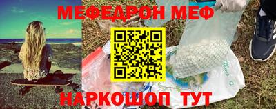 мдпв Бугуруслан