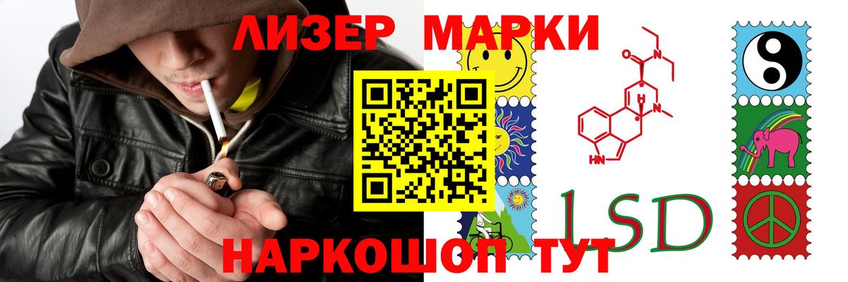 МАРИХУАНА  ГАШ  Лсд 25  КОКАИН  Люберцы  Мефедрон кристаллы  Вход с VPN  Экстази 
