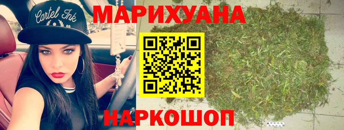 МАРИХУАНА Amnesia  Бошки марихуана SATIVA & INDICA  Люберцы  Вход с VPN  Конопля SATIVA & INDICA 