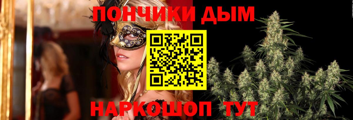 Марихуана SATIVA & INDICA Люберцы